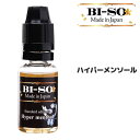 【10%OFFクーポン使える!】【メール便送料無料】電子タバ...