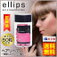 【送料無料・あす楽】エリップス ヘアビタミン プロケラチン ヘアリペア トリートメント 50粒 【ピンク】 ellips ダメージヘア正規品