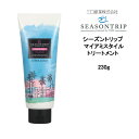 トリートメント フォードヘア化粧品 シーズントリップ マイアミスタイル トリートメント <230g> SEASONTRIP 三口産業株式会社