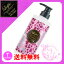 【あす楽】Lapis ラピス サロンクオリティーヘアケア ジューシーカクテル サロンコラボ しっとり トリートメント <500ml>【送料無料】