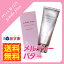 【あす楽・送料無料】ミルボン ジェミールフラン メルティバター クリームタイプ <100g>milbon jemile fran