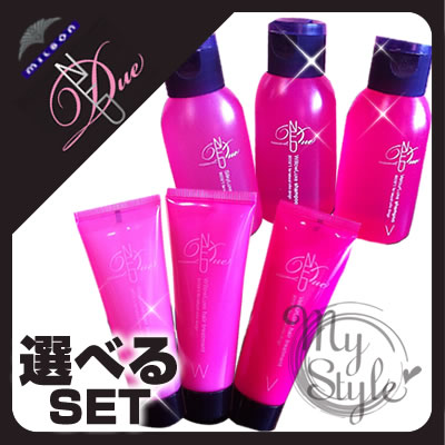 【お一人様3個まで】ミルボン ディーセス ノイ ドゥーエ 選べるトラベルセット シャンプー ＜50mL＞＆トリートメント＜50g＞【％OFF セール SALE】【5250円以上で送料無料 8/20 10時まで】