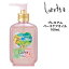 【今すぐ使えるクーポン配布中】モルトベーネ ロレッタ プレミアムベースケアオイル <100mL>moltobene loretta