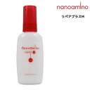 ナノアミノ リペアプラスM＜60mL＞ニューウェイジャパン お試し トラベルnanoamino【％OFF セール SALE】【5250円以上で送料無料 8/20 10時まで】