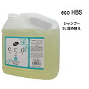パイモア エコエイチビーエス シャンプー<5000ml>