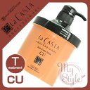 ラカスタ ヘアエステ マスクCU ＜700g＞ カーリーラインラ・カスタ プロフェッショナル LaCASTA【％OFF セール SALE】【5250円以上で送料無料 8/20 10時まで】