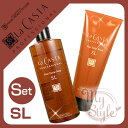 ラカスタ ヘアエステ ソープSL ＜300ml＞＆マスクSL＜230g＞セット スレンダーラインラ・カスタ プロフェッショナル LaCASTA【％OFF セール SALE】【5250円以上で送料無料 8/20 10時まで】