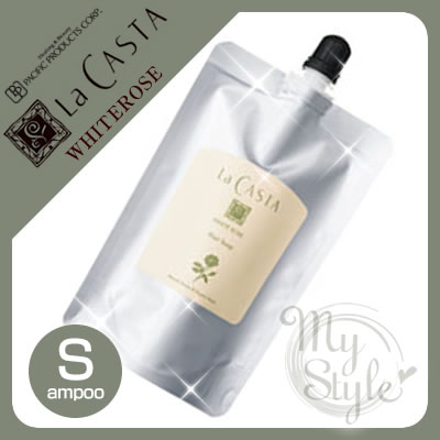 ラカスタ ホワイトローズ ヘアソープ ＜290ml＞ 詰め替えラ・カスタ LaCASTA【％OFF セール SALE】【5250円以上で送料無料 7/13 10時まで】【YDKG-s】【マラソン1207P02】【マラソン201207_日用品】◆マラソンMAX45倍◆ラカスタ ホワイトローズライン ヘアソープ パシフィックプロダクツ オーガニック 激安 セール クチコミ サロン専売品