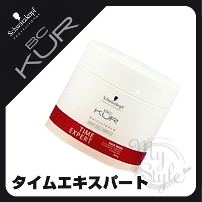 シュワルツコフ クア タイムエキスパート ヘアマスク ＜500g＞Schwarzkopf BC KUR集中トリートメント【％OFF セール SALE】【5250円以上送料無料 8/20 10時まで】