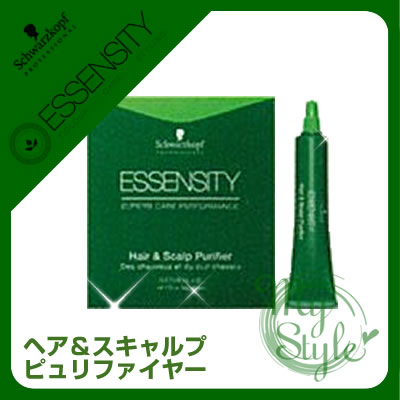 シュワルツコフ エッセンシティ ピュリファイヤー＜10mL×6本＞ オーガニックSchwarzkopf ESSENSITY【％OFF セール SALE】【5250円以上で送料無料 8/20 10時まで】