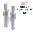 資生堂 アデノバイタル スカルプエッセンスV <180mL>【2個セット】白髪改善 育毛 【医薬部外品】SHISEIDO ADENOVITAL【3780円以上送料無料!9/12 17時まで】【RCP】【P12Sep14】