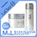 タマリス ラクレア オー モイストフレッシュM ＜200mL＞＆ ラッシュリペアL ＜230g＞ TAMARIS LaClair eau【％OFF セール SALE】【5250円以上で送料無料 7/13 10時まで】【YDKG-s】【マラソン1207P02】【マラソン201207_日用品】◆マラソンMAX45倍◆ タマリス ラクレア オー モイストフレッシュM 200mL＆ ラッシュリペア L 230g 激安 ％OFF TAMARIS 激安 セール クチコミ サロン専売品