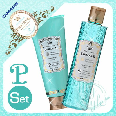 タマリス コレクションラインフィルージュ P シャンプー＜250ml＞＆トリートメント＜230g＞セットTAMARIS PHILOUGE P【夏シャンプー】【％OFF セール SALE】【5250円以上で送料無料 8/20 10時まで】