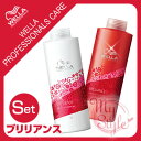 ウエラ ハートアップ ケアブリリアンス シャンプーN<1000mL>&コンディショナーN<1000mL>業務用セット(ポンプなし)WELLA HEART UP CARE