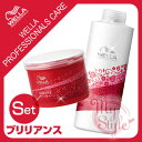 ウエラ ハートアップ ケアブリリアンス シャンプーN<1000mL>&トリートメントN<500mL>業務用セット(ポンプなし)WELLA HEART UP CARE【02P03Dec16】