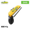 ファーミネーター 犬 FURminator 大型犬 L 短毛種用 犬用ブラシ 【ケアブラシ】 【送料無料】 手入れ ケア用品