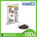 FORZA10 フォルツァ10 OTO オトアクティブ（外耳炎用療法食） ＜150g＞ 耳のトラブル【円高還元】【全品ポイント10倍中★8月20日23：59まで】