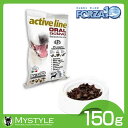 FORZA10 フォルツァ10 Ora Active オーラルアクティブ （口腔内と上気道用療法食） ＜150g＞ 耳のトラブル【円高還元】【全品ポイント10倍中★7月23日23：59まで】 【マラソン1207P10】