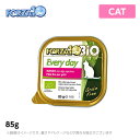 フォルツァ10 bio エブリデイ ビオ キャット ウェット...