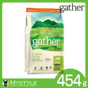 gather ギャザー エンドレスバレー 454g犬用 フー...
