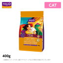 HALO ハロー 猫用 アダルト ヘルシーチキン 400g ...
