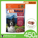 【期間限定送料無料】K9 ナチュラル ベニソン フリーズドラ...