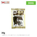 オーシーファーム 鹿肉スライス 30g 国産 無添加 おやつ 犬用 ペットフード(ご褒美 犬用品)
