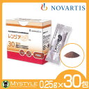 レンジアレン 0.25g×30包 【犬猫用健康補助食品】療法...