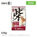 日本犬柴専用 チキン味 6.5kg成犬 柴犬(ドッグフード ...