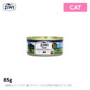 ジウィピーク ZiwiPeak キャット缶 NZグラスフェットビーフ猫用ノーグレイン(穀類 穀物 不使用)ドライフード