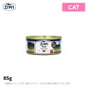 ジウィピーク ZiwiPeak キャット缶 ベニソン猫用ノーグレイン(穀類 穀物 不使用)ドライフード