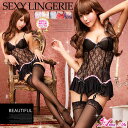 セクシー ランジェリー sexy lingerie