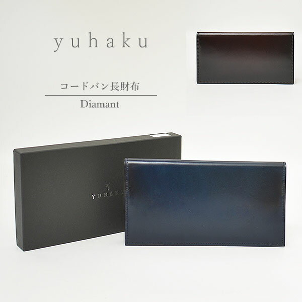 定価72,600円】 Yuhaku ユハク 日本製 長財布 YVP116 ワイン Myu