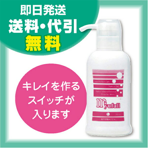 ミューフル天然ジェルローション300ml　セルフエステ【送料・代引き手数料無料・即日発送】【2sp_120810_green】