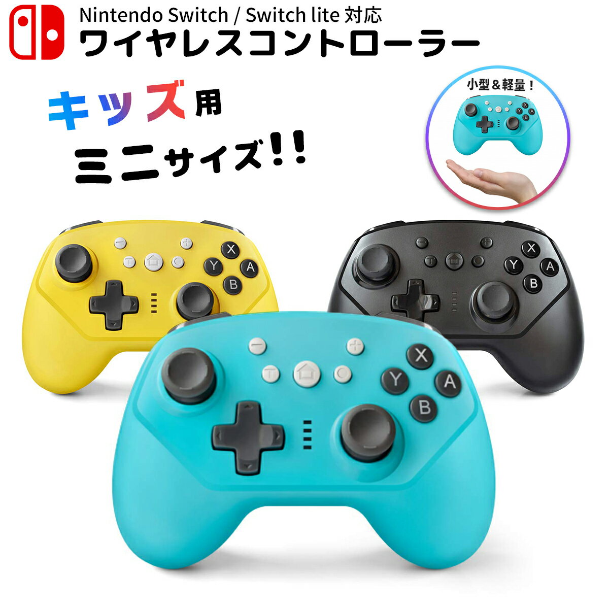 Nintendo Switch / Switch lite CX Rg[[ XCb` Bluetooth WCR vR Joy-Con CX Rg[[  WCZT[ HDU A CV jeh[ PC / Android Ή    