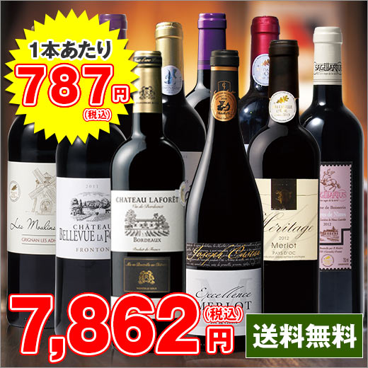 【送料無料】（43％OFF）ボルドーワイン トリプル金賞ボル...