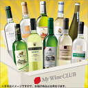 【予約販売】【送料無料】欧州3大銘醸地白ワイン10本お楽しみ...