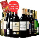 【 送料無料 】【43%OFF】おつまみ付き!三大銘醸金賞入...