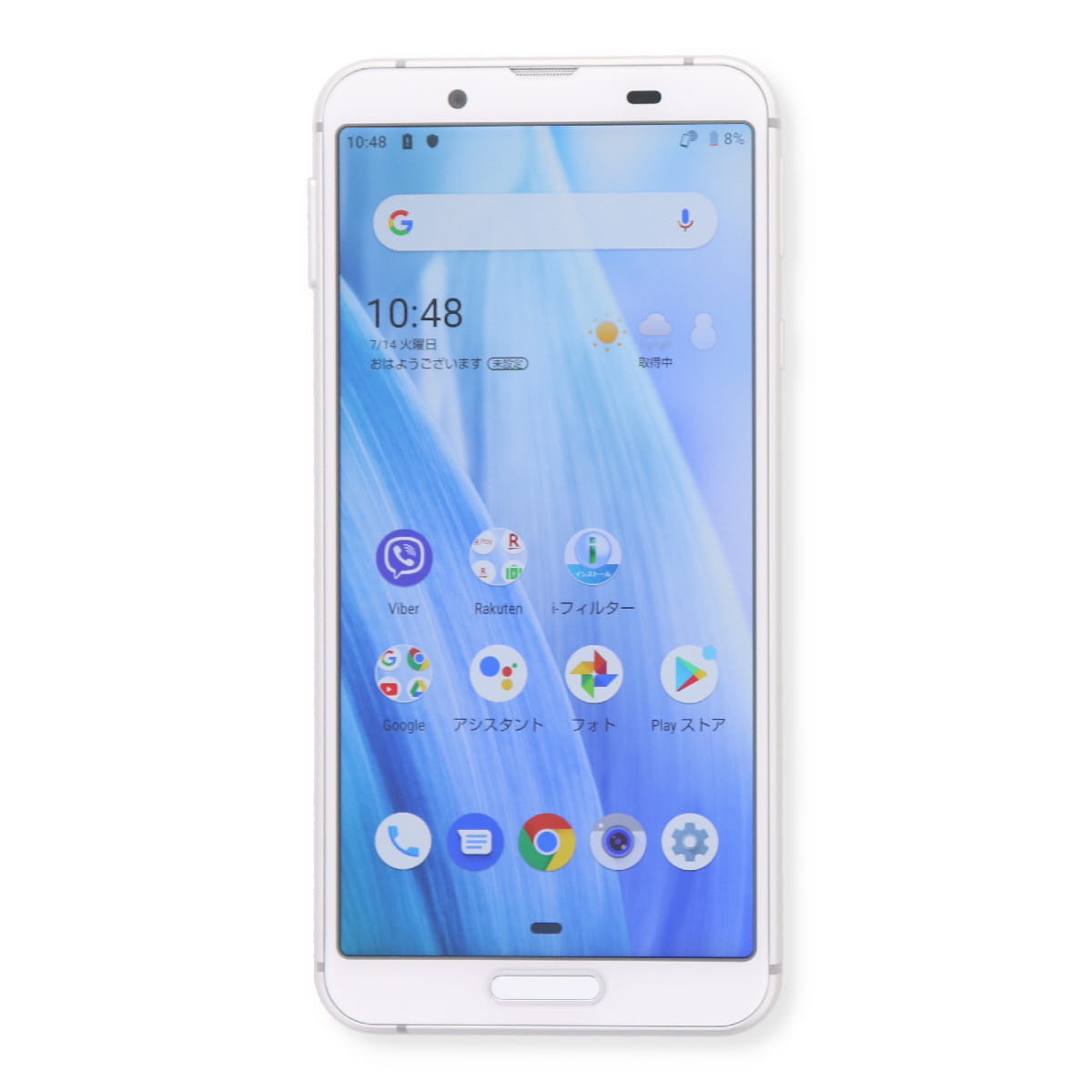 【中古】 Sharp Aquos Sense3 Lite SH-RM12 64GB SIMフリー [Cランク] [<strong>楽天モバイル</strong>回線対応機種] 中古スマホ 中古 スマホ スマートフォン <strong>本体</strong> 端末 保証付き あす楽 土日祝も発送