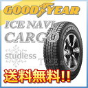 スタッドレスタイヤ GOODYEAR ICE NAVI CARGO 205/85R16 117/115L