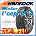 スタッドレスタイヤ HANKOOK Winter i cept iZ2A W626 185/70R14 88T 乗用車用