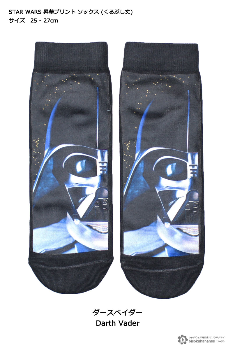 STAR WARS ؃vg\bNX (_[XxC_[ Darth Vader)(Ԃ)(25-27cm)  Xj[J[ C Y X^[EH[Y socks mens -ZB