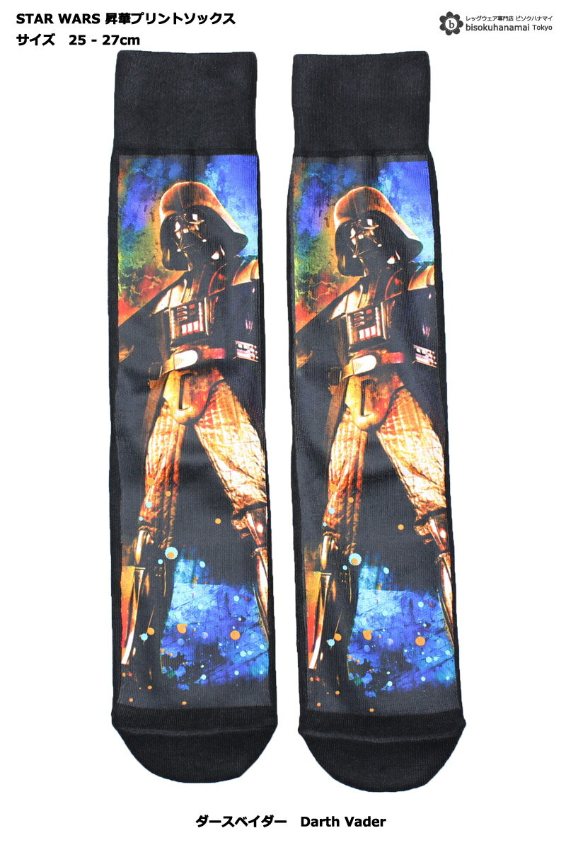 STAR WARS ؃vg\bNX (_[XxC_[ Darth Vader) (25-27cm)  C Y X^[EH[Y socks mens -ZB