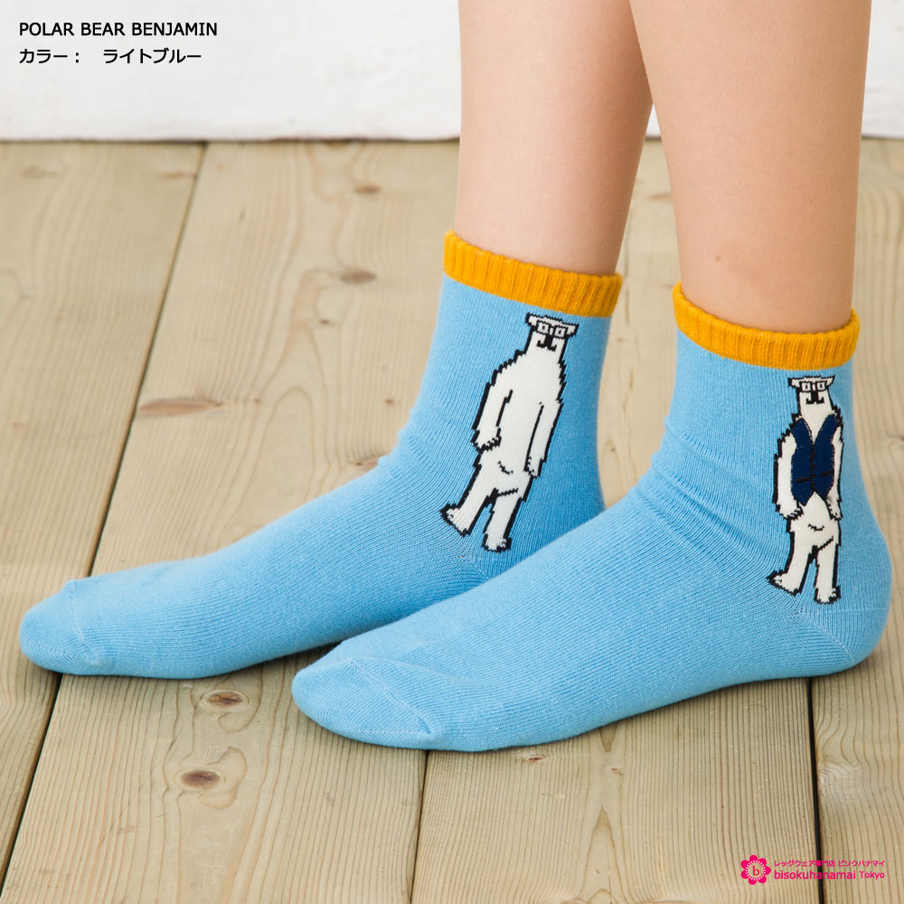 BENJAMIN hJ [N[\bNX (S3F)(POLAR BEAR) C fB[X |[[xA[ xW~ V[g\bNX socks ladies short -ZB