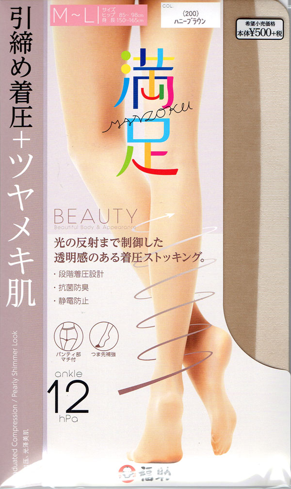 yGg[Ń|Cg5{z ߒ+cL XgbLO (35iK݌vEׂ҂ݖځEܐ⋭EpeB̕҂)({ Made in japan)  fukuske MANZOKU VA[^Cc stockings fB[X ladies