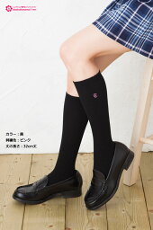 ワンポイント刺繍入り スクールソックス T花文字 (白・黒・<strong>紺</strong>)(<strong>28cm丈</strong>・32cm丈・36cm丈)(日本製 Made in Japan)(Trois Epri キングオリジナル) ハイソックス 靴下 レディース school socks ladies