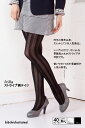 XgCv^Cci40fj[E@ubNE{j1050~wE[֑IŁ@@XgbLO@VA[^Cc@^Cc@XgbLO@@fB[X@stocking@tights@ladies@-Z