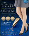 リラックスストッキング URUNA (自然なツヤ肌