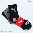 PUMA スポーツショートソックス 3足組 (丈の長さ約15cm) 靴下socks mens