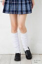 ルーズソックス 70cm丈 ホワイト (23-25cm)(主...